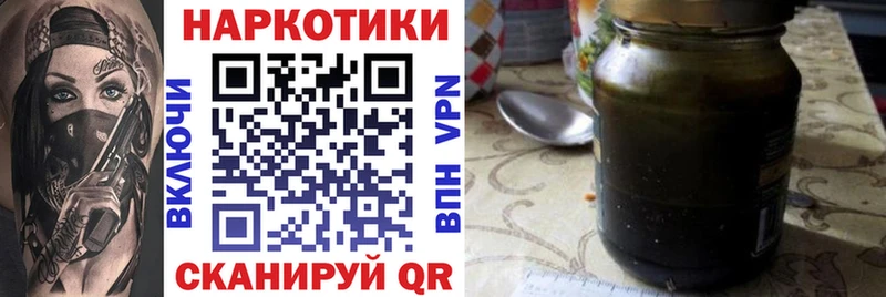 Все наркотики Скопин БУТИРАТ  Конопля  Кокаин  Меф мяу мяу  Гашиш 