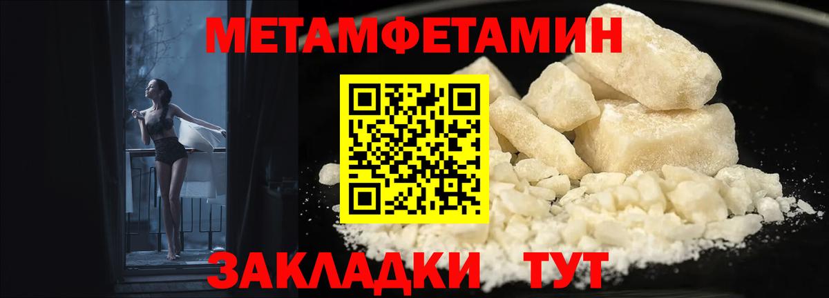 Amphetamine  Amphetamine  Скопин  Вход с VPN  Амфетамин 98% 