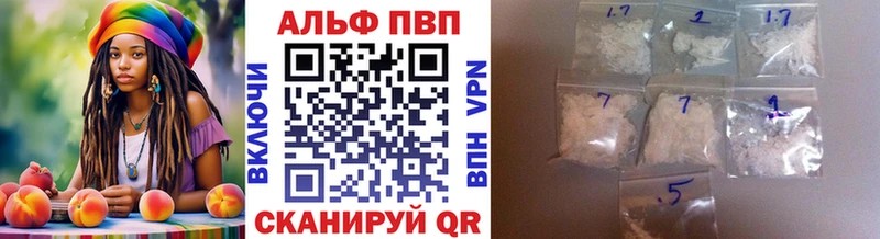 Alfa_PVP СК КРИС  где купить наркотик  Скопин 