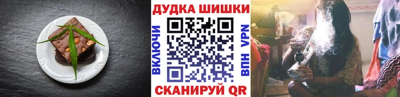 наркотики  Скопин  Cannafood конопля 