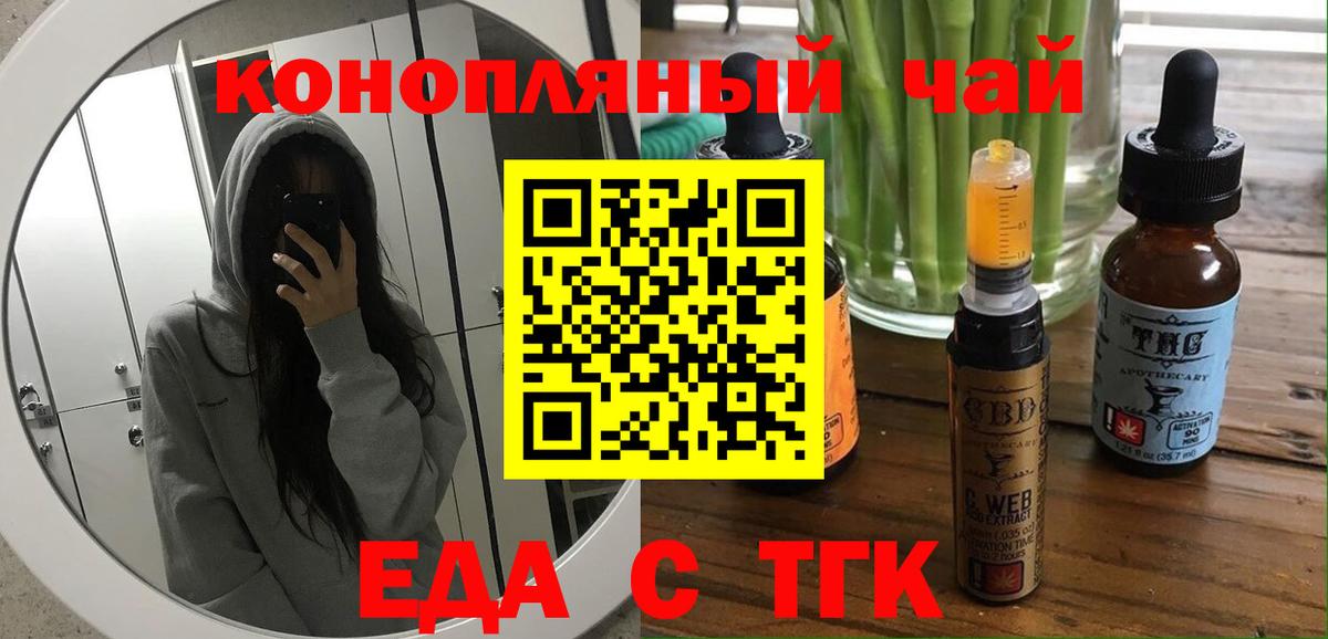 ГАШ  Скопин  Мефедрон   Alpha-PVP СОЛЬ   Вход с VPN  Каннабис  ЭКСТАЗИ  Кетамин 