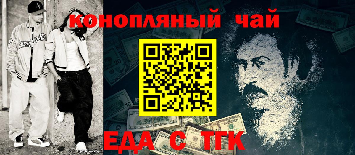 Canna-Cookies марихуана  Вход с VPN  Скопин 