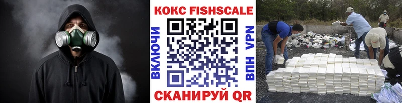 Cocaine Эквадор Скопин