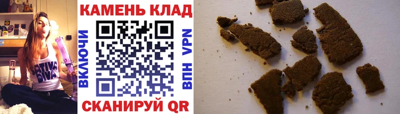 ГАШИШ Premium  KRAKEN ссылка  Скопин  цены наркотик 
