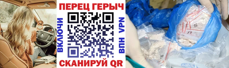 Героин гречка  omg маркетплейс  Скопин 
