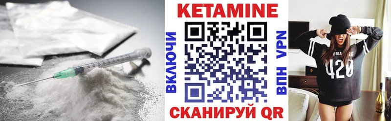 где купить наркотик Скопин Кетамин ketamine