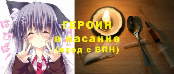 мефедрон Абинск