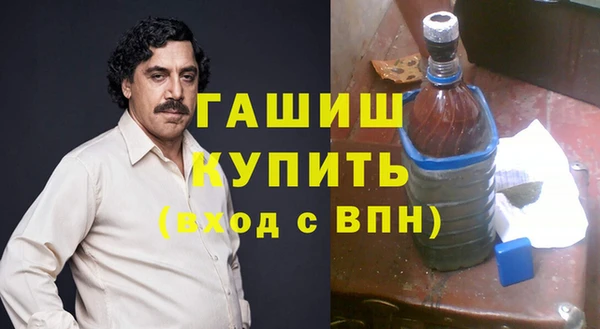 Альфа ПВП Абдулино