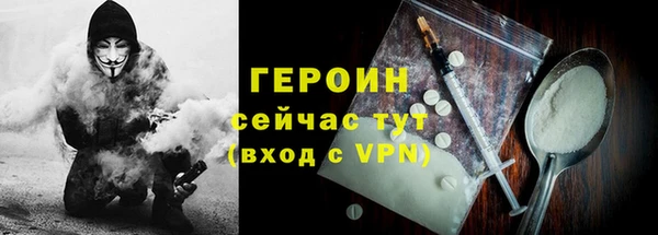 метадон Алексин