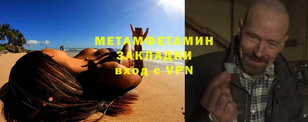 гашишное масло Снежинск