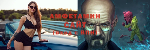 Альфа ПВП Абдулино