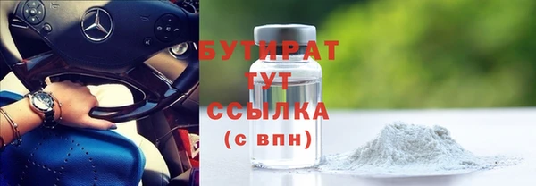 мефедрон Абинск