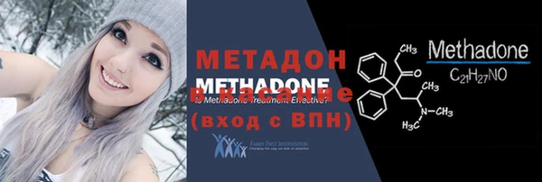 мефедрон Абинск