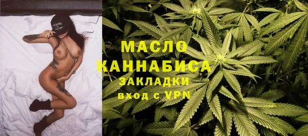 мефедрон Абинск