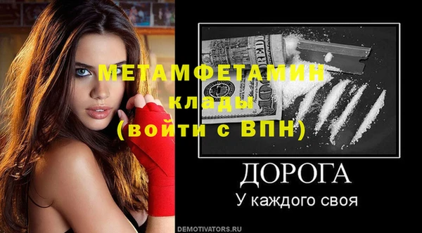 Альфа ПВП Абдулино