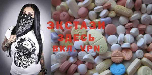 Альфа ПВП Абдулино