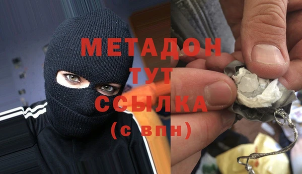 Альфа ПВП Абдулино