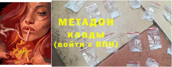 кокаин VHQ Абаза