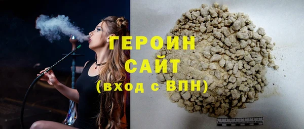 стаф Слюдянка