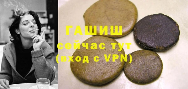 мефедрон Абинск