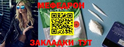 прущая мука Тара