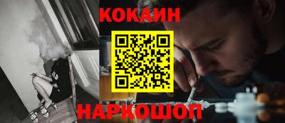 мяу мяу кристалл Татарск
