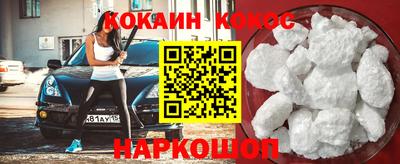 мяу мяу кристалл Татарск