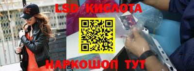 мяу мяу кристалл Татарск