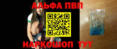мяу мяу кристалл Татарск