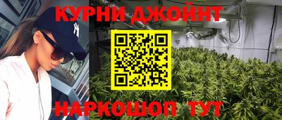 мяу мяу кристалл Татарск