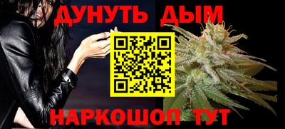 мяу мяу кристалл Татарск