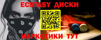 мяу мяу кристалл Татарск