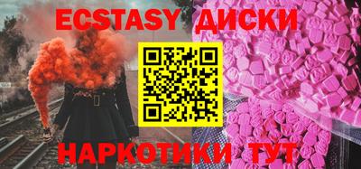 эйфоретик Тверь