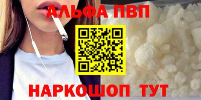 эйфоретик Тверь