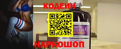 эйфоретик Тверь