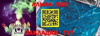 эйфоретик Тверь