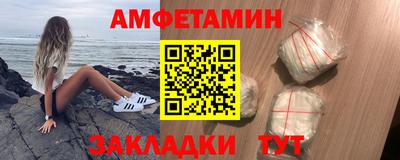 эйфоретик Тверь