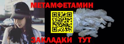 мяу мяу кристалл Татарск