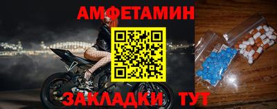 мяу мяу кристалл Татарск