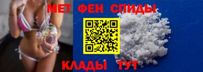 мяу мяу кристалл Татарск