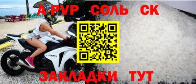 эйфоретик Тверь
