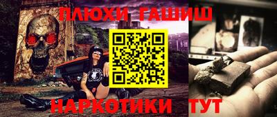 прущая мука Тара