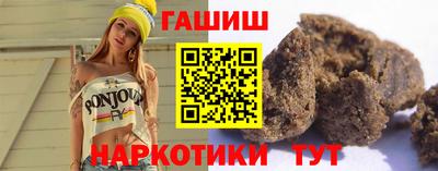 мяу мяу кристалл Татарск