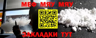 прущая мука Тара