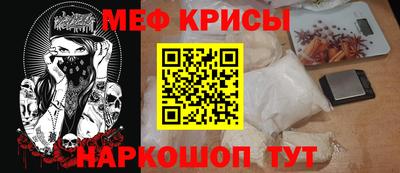 прущая мука Тара