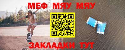 прущая мука Тара