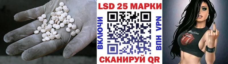 Лсд 25 экстази кислота  Скопин 