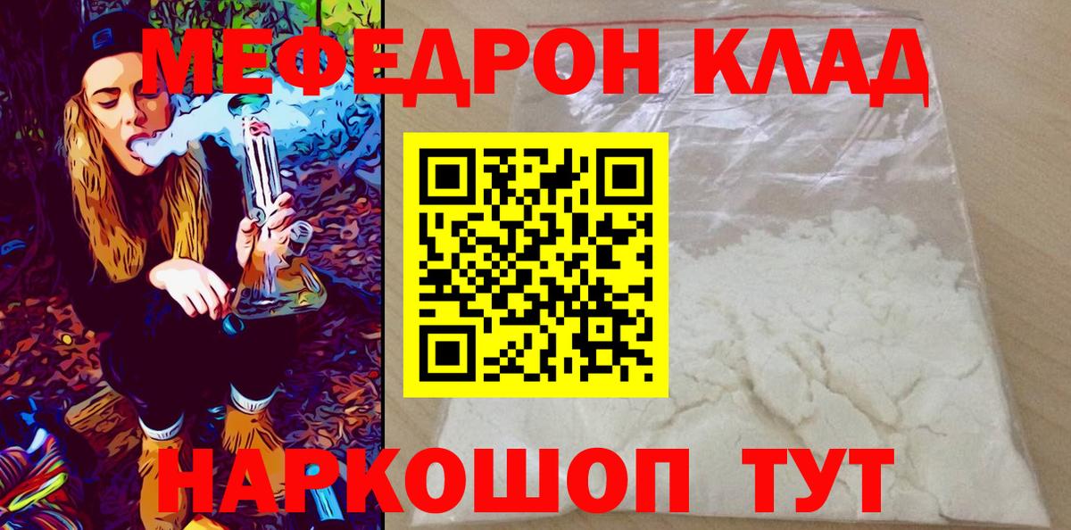 МЕТАДОН Скопин