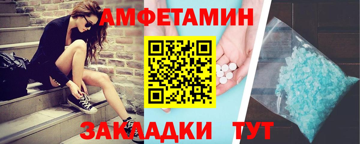МЕТАМФЕТАМИН Methamphetamine  МЕТАМФЕТАМИН Methamphetamine  Вход с VPN  Скопин 