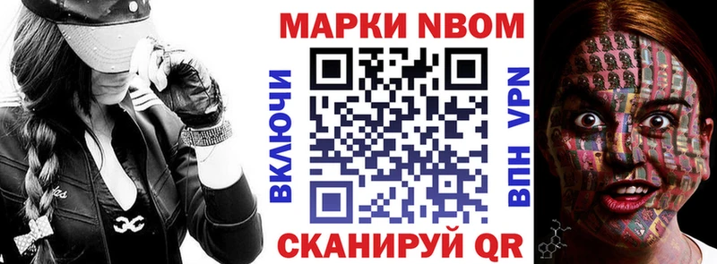 продажа наркотиков  Скопин  Марки 25I-NBOMe 1,5мг 